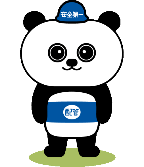 ハイカンパンダ